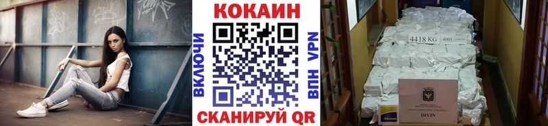 кракен онион  Данилов  сайты даркнета наркотические препараты  купить наркоту  КОКАИН Боливия 