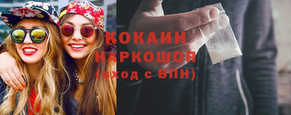 прущая мука Лихославль