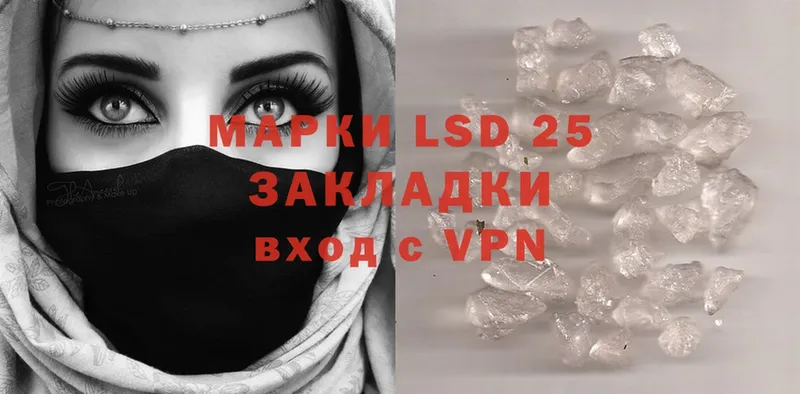 OMG зеркало  Данилов  LSD-25 экстази ecstasy 