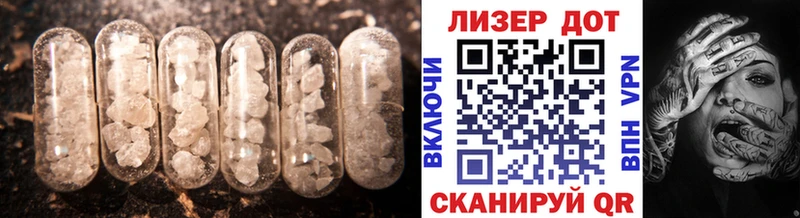 купить закладку  Данилов  Лсд 25 экстази кислота 