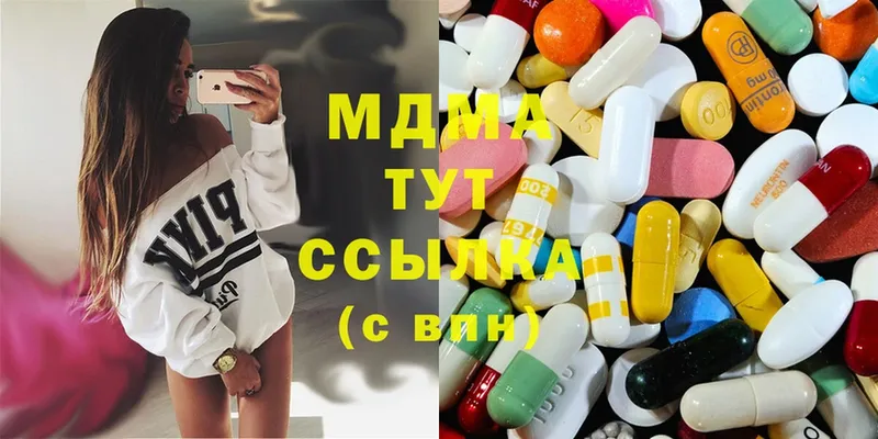 MDMA Molly  Данилов 