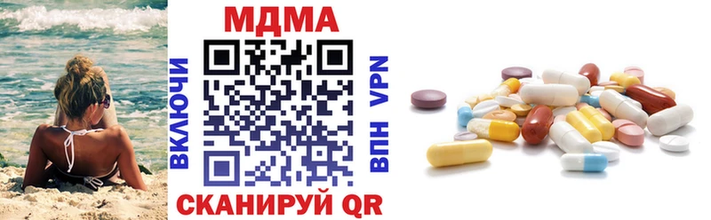 MDMA crystal  Данилов 