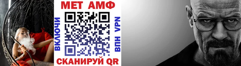 Первитин Декстрометамфетамин 99.9%  Данилов 