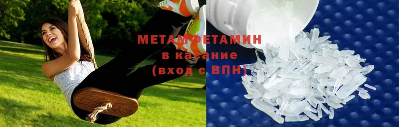 МЕТАМФЕТАМИН винт  Данилов 