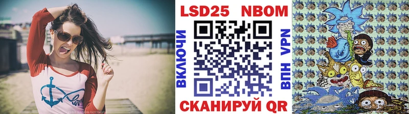 наркошоп Данилов Марки N-bome 1,8мг