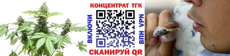 Дистиллят ТГК жижа Данилов